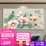 浩立德 取暖器碳晶墙暖壁画石墨烯挂式电暖器家用节能速热静音暖气 荷花韵800W