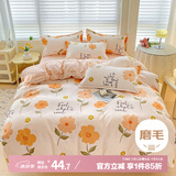 艾薇被套单件儿童被罩单人被套宿舍被单单件被套150*200cm 温情桔