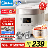 美的（Midea）0涂层2L不锈钢内胆1-2人电饭煲电饭锅 家用智能多功能微压无涂层电饭煲MB-RC201S