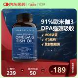 Viva Naturals美国进口高纯度rTG结构深海鱼油DPA天然omega3欧米伽3软胶囊60粒