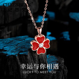 纪思梵（CHEESEFAN）轻奢温感变色四叶草项链女双面佩戴520母亲情人节生日礼物送女友 黑红双面【不变色款】