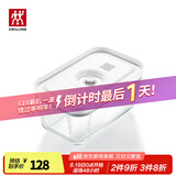 双立人（ZWILLING）真空保鲜盒饭盒上班族便当盒厨房冰箱收纳盒真空机抽气泵真空袋 真空玻璃保鲜盒M号【可微波】