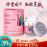 上海女人高级珍珠雪莲花乳霜雪花膏补水乳液面霜紧实肌肤淡化细纹特产