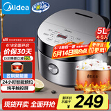 美的（Midea）智能电饭煲电饭锅4-5人家用5L大容量预约触摸操控一键柴火饭多功能微压FB50Easy501