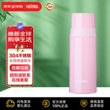 膳魔师 THERMOS 不锈钢真空保温杯 FFM-351-LPK 350ml