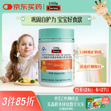 Swisse小小斯维诗 锌硒多种维生素软糖 助力儿童青少年体质食欲 60粒