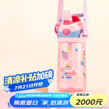 contigo康迪克 儿童吸管水杯夏季便携户外运动水杯450ml粉色HBC-STR141