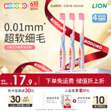 狮王（Lion）小狮王儿童牙刷6-9岁3支装 宝宝训练细软毛牙刷粉色