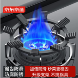 京东京造 燃气灶支架煤气灶灶台防滑支架 厨房四爪五爪通用炉灶加厚支架