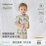 babylove宝宝短袖套装夏季竹棉山茶纱布薄款透气外出儿童清新家居服夏装