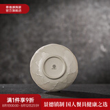 景德镇（jdz）官方高温陶瓷碗盘餐具组合无铅纯色高颜值吃饭碗碟乔迁之喜搬家 灰陶-味碟-6个