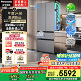 松下（Panasonic）【国家补贴20%】蔓越莓2.0冰箱法式多门515升家用零嵌入式风冷无霜自动制冰一级能效NR-XG52GJB-S