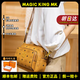 MAGIC KING MK品牌轻奢牛皮包包女包高级感印花干邑色宽肩带单肩斜挎相机包 干邑色|生日礼物|代写贺卡