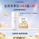 兰芝兰芝神经酰胺胜肽微精华水50ml