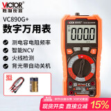 胜利仪器（VICTOR）万用表高精度型智能防烧数字万能表多功能家用 VC890G+