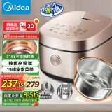 美的（Midea）0涂层电饭煲4L无涂层家用3-4人电饭锅智能预约炫彩触控母婴级316L不锈钢微压米饭煲以旧换新RC436
