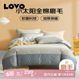 LOVO罗莱生活旗下品牌    纯棉磨毛套件简约床上用品全棉加厚四件套 【全棉加厚磨毛】秋日晨曦-灰 1.8米 床单款 （被套220*240cm）