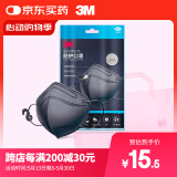 3m黑色口罩9513轻型成人N95口罩3d立体一次性 kn95防雾霾颗粒物细菌过滤大于95%