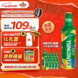 青岛啤酒（TsingTao）经典1903 四季常青款 铝瓶 473ml*12瓶 整箱装