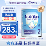 荷兰牛栏深度水解奶粉婴幼儿特殊配方奶粉 800g 牛栏深度2段 800g
