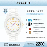 蔻驰（COACH） GREYSON系列C标镶钻表圈陶瓷石英女表 14503925 礼物/送礼
