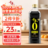 千禾 御藏本酿 380天酱油 1L【0添加 特级生抽】炒菜提鲜