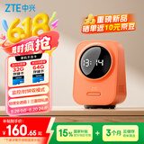 中兴（ZTE）小兴看看SC50云台版500万像素3K 超微光全彩 AI人形侦测手机查看双频家用摄像头监控 橙色
