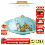 永丰源（auratic）夫人瓷西湖蓝 中餐具DIY散件 家用饭碗碟自由组合安全包装 2头大和合盘