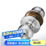 飞球( Fly.Globe) 球形锁卧室门锁304不锈钢球锁 加厚款  FQ-3691PC