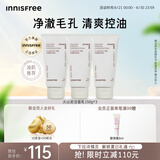 悦诗风吟（Innisfree）火山泡沫洗面奶150g*3男士控油女净澈清爽清洁水杨酸