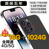 16G+1024G全新原装16promax全网通5G学生便宜骁龙120帧智能手机 16ProMax炫酷黑 10G运行+1024G内存 官方标配【手机全套】