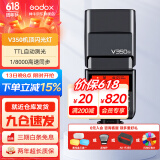 神牛V350闪光灯相机机顶闪光灯引闪器高速同步补光灯外拍灯相机热靴灯自动测光户外便携外拍灯 V350机顶闪光灯 富士版本