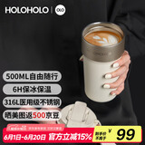 HOLOHOLO316不锈钢保温杯男女士便携咖啡杯 颜值儿童吸管茶水杯子节日礼物