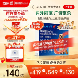 NEXGARD SPECTRA超可信大型犬XL号体内外同驱去跳蚤进口药3片