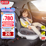 感恩儿童安全座椅0-4-12岁360度旋转 ISOFIX 瑞亚银月灰