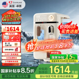 卓朗即热式饮水机家用 制冰饮水机一体机制冷制热一体机小型冰块制冰机桌面直饮水机【国家补贴】