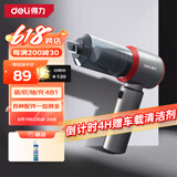 得力（deli）车载吸尘器无线大吸力家用手持小米汽车可用桌面便携多功能车用