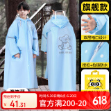 牧萌（moremerry）儿童雨衣男童女童学生上学带书包位卡通雨披 清新蓝加厚款 3XL