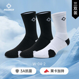 准者篮球袜子男运动休闲袜抗菌干爽吸汗加厚毛巾底专业级精英中筒袜子 升级【莱卡+抗菌】黑黑白装 3双