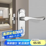 飞球( Fly.Globe) 卫生间门锁浴室锁 无钥匙室内门锁不锈钢门把手T110