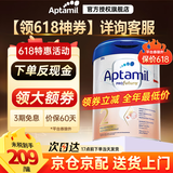 爱他美（Aptamil）德国爱他美白金版德爱HMO婴幼儿原装进口德爱白金【入群立减】 【2段】6-12个月 27年1月 1罐装【咨询领券更划算】