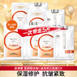 欧莱雅面膜女复颜精纯维C透亮鲜注面膜补水保湿舒缓清爽熬夜夏季护肤品 新品】VC面膜5片