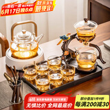 瓷牌茗茶具 自动茶具套装玻璃懒人泡茶器家用办公室盖碗茶杯功夫茶具整套 透明喜上眉梢+藏金杯+道盘+壶+炉