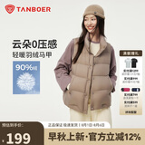 坦博尔羽绒服马甲女立领宽松外搭短款羽绒背心外套栗灰咖165