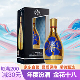 汾酒 金花18 清香型 白酒 45度 500ml 单瓶装