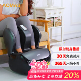 澳玛仕（AOMAS）足疗机脚底足部腿部按摩器足腿一体穴位揉捏小腿肌肉经络疏通全自动捏脚神器老人送长辈母亲节礼物 足腿按摩足疗机H8b黑色
