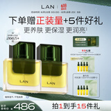 蘭（LAN）【礼物送女友】兰时光油抗皱保湿面部精华油 双瓶装 