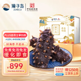 獐子岛 大连即食海参1188g 约19只 底播辽刺参 送礼礼盒 源头直发 包邮