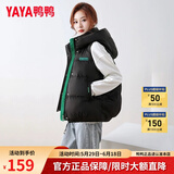 鸭鸭（YAYA）羽绒马甲女外穿2024秋冬新款情侣男女同款连帽马夹背心羽绒服外套 黑色 S