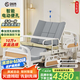 创诗电动护理床老人医疗院专用病房床家庭瘫痪可大小便多功能智能翻身 K1【定时翻身 一键坐起-复位】（加宽加固）